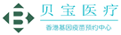 寮步镇验血查男女